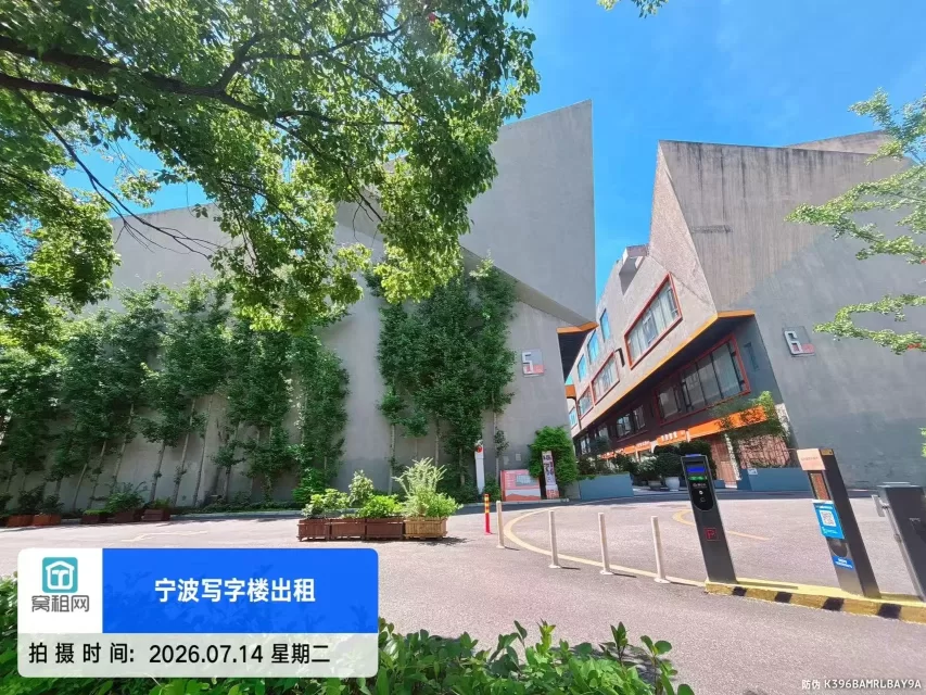 宁波高新区明空间创业园停车收费(图2) 宁波高新区明空间创业园停车收费(图2)