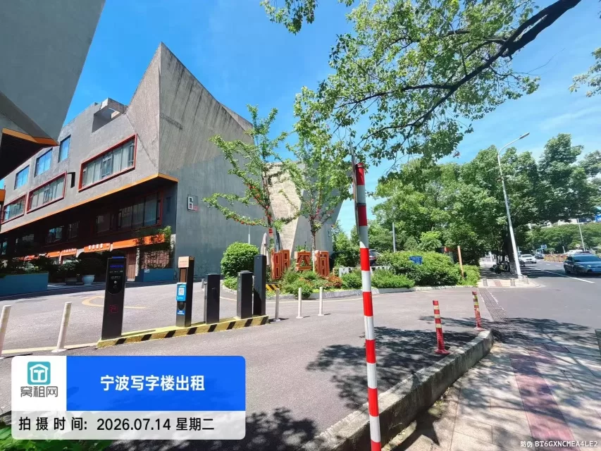 宁波高新区明空间创业园停车收费(图3) 宁波高新区明空间创业园停车收费(图3)