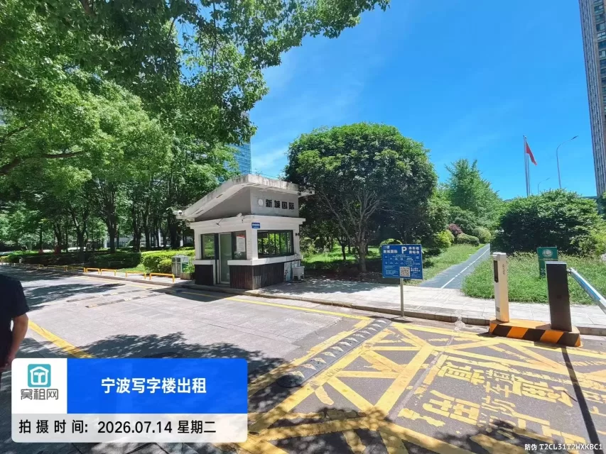 高新区新城国际大厦停车收费(图1) 高新区新城国际大厦停车收费(图1)