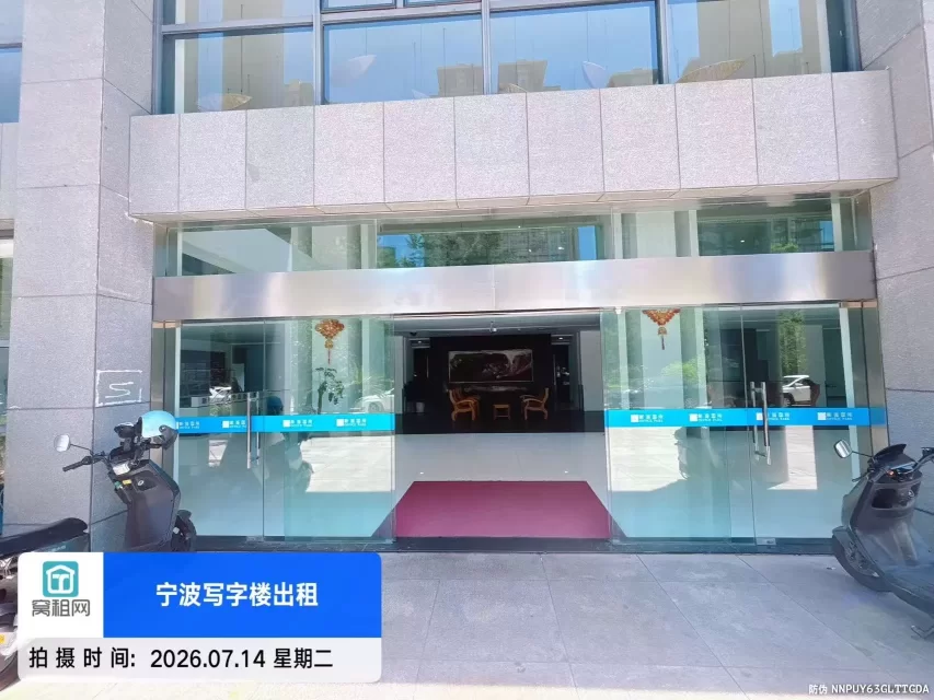 新城国际