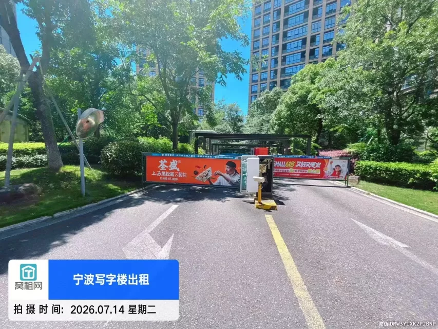 宁波高新区通途路华城国际大厦停车收费