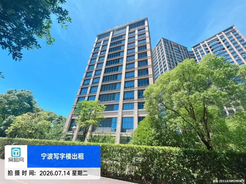 华众控股大厦
