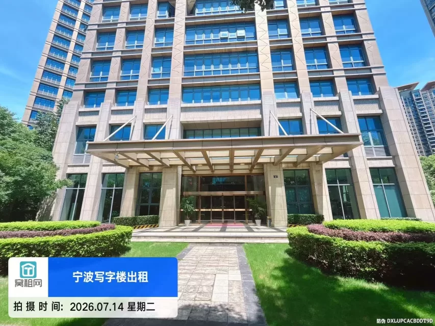 华众控股大厦