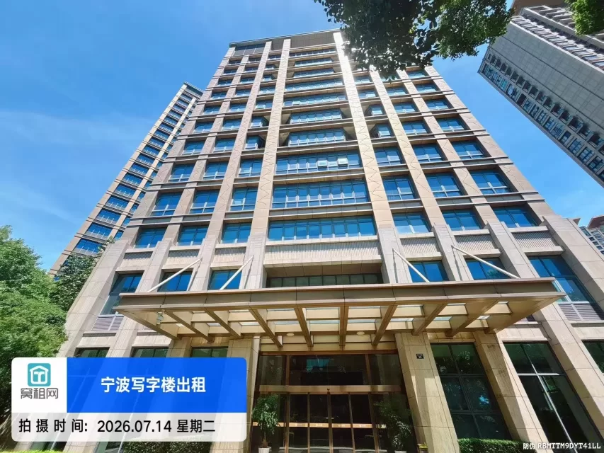 华众控股大厦
