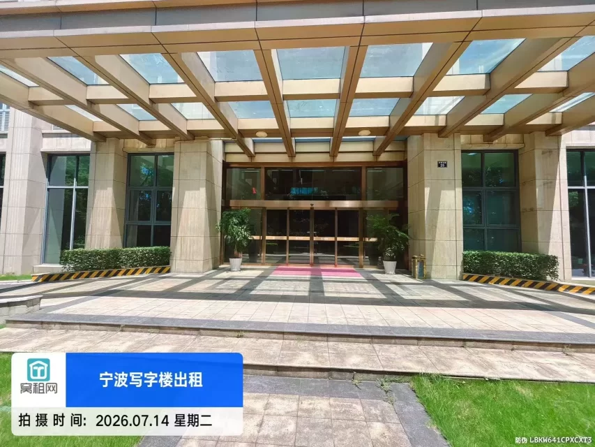 华众控股大厦