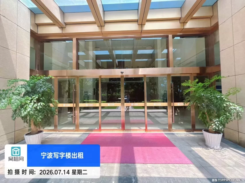 华众控股大厦