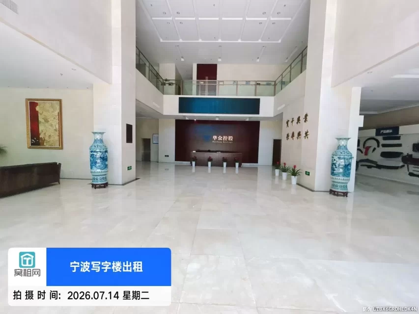 华众控股大厦实景图