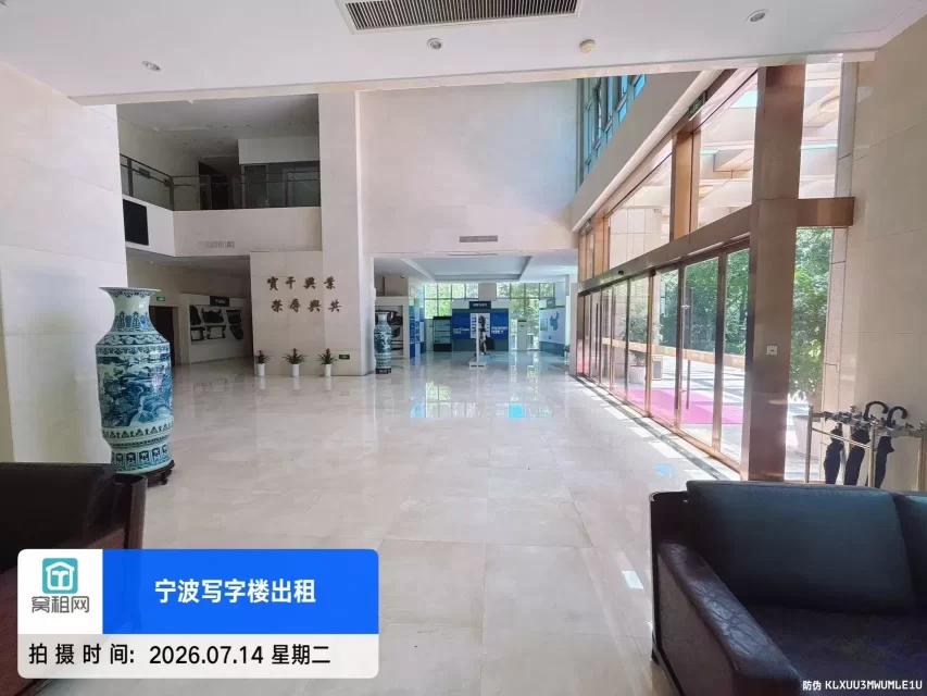 华众控股大厦