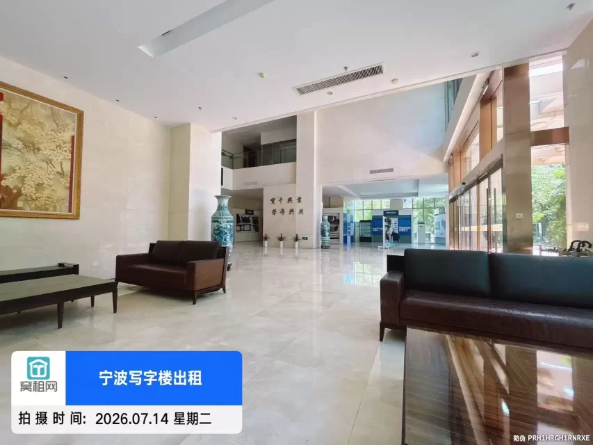 华众控股大厦