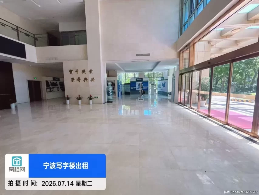 华众控股大厦