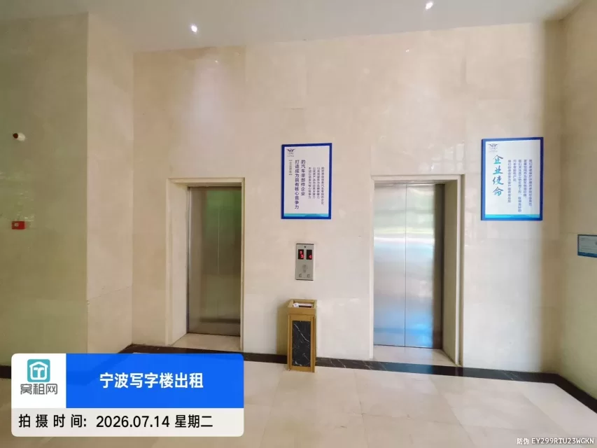 华众控股大厦