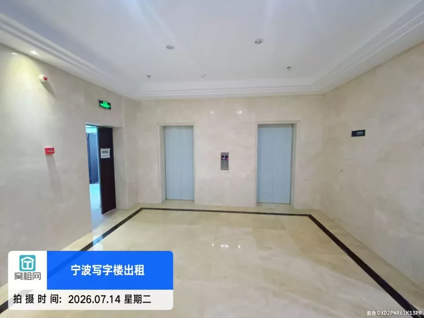 华众控股大厦