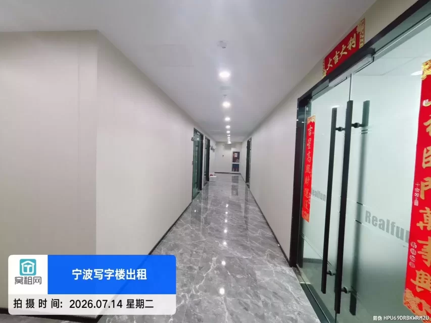 华众控股大厦