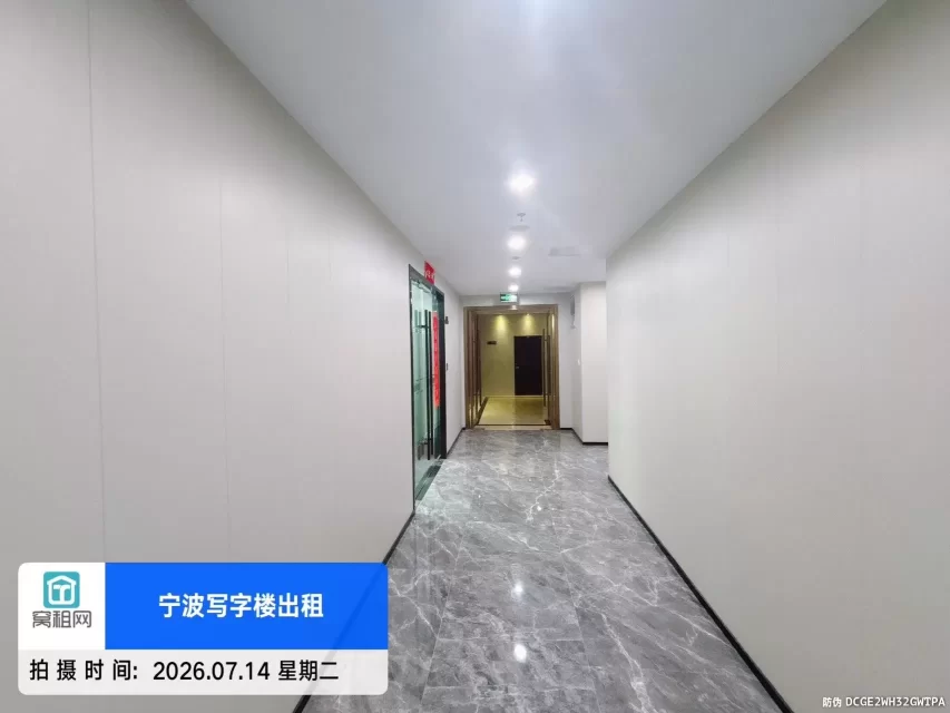 华众控股大厦