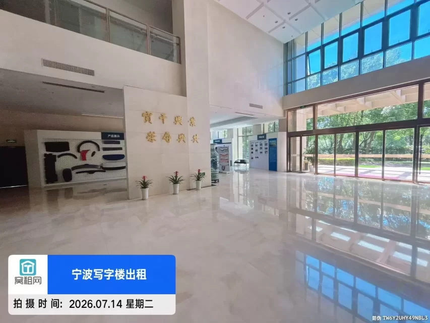 华众控股大厦