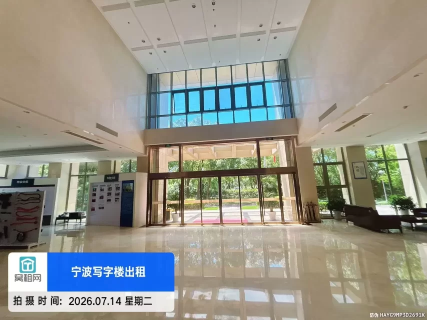 华众控股大厦