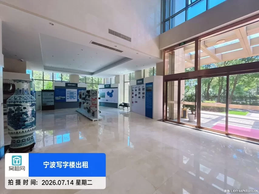 华众控股大厦