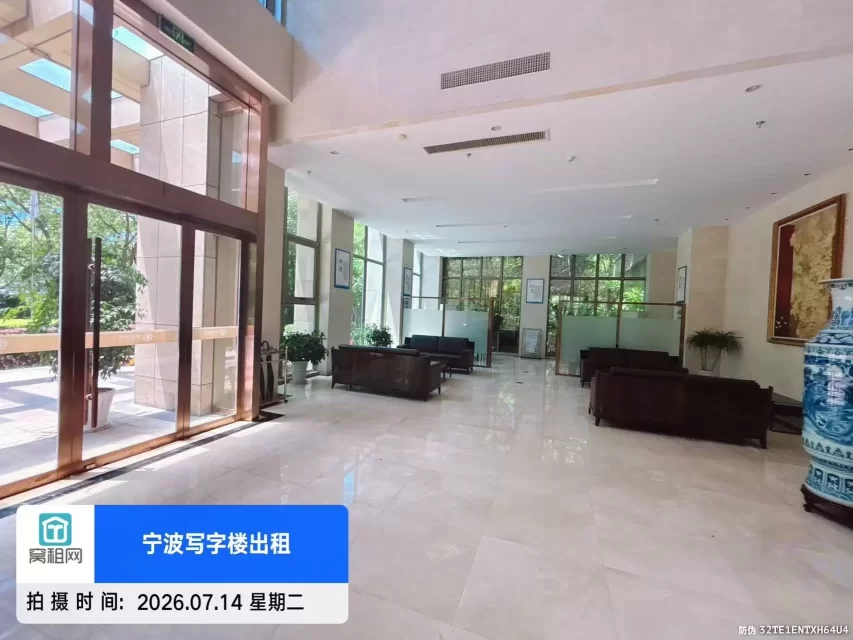 华众控股大厦