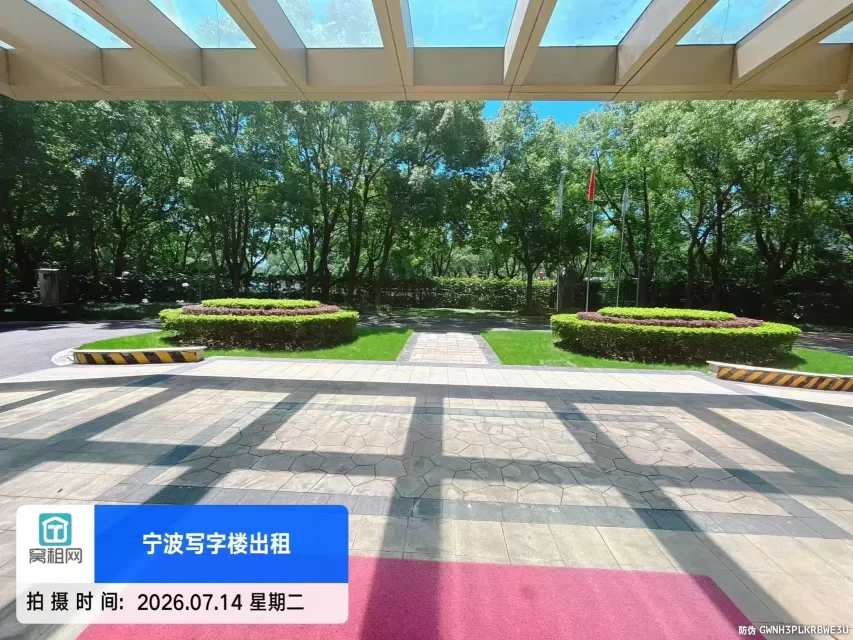 华众控股大厦