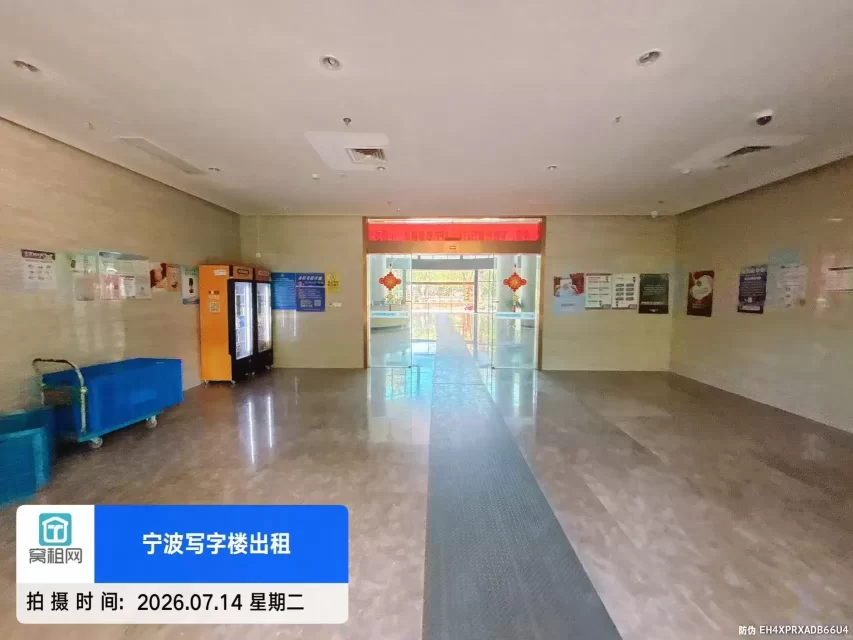 华城国际