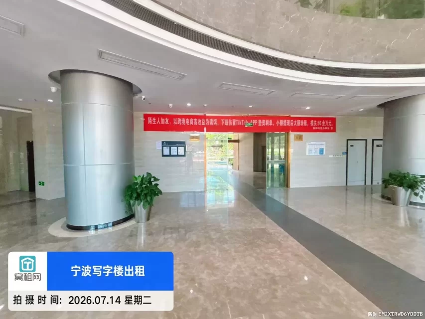 华城国际