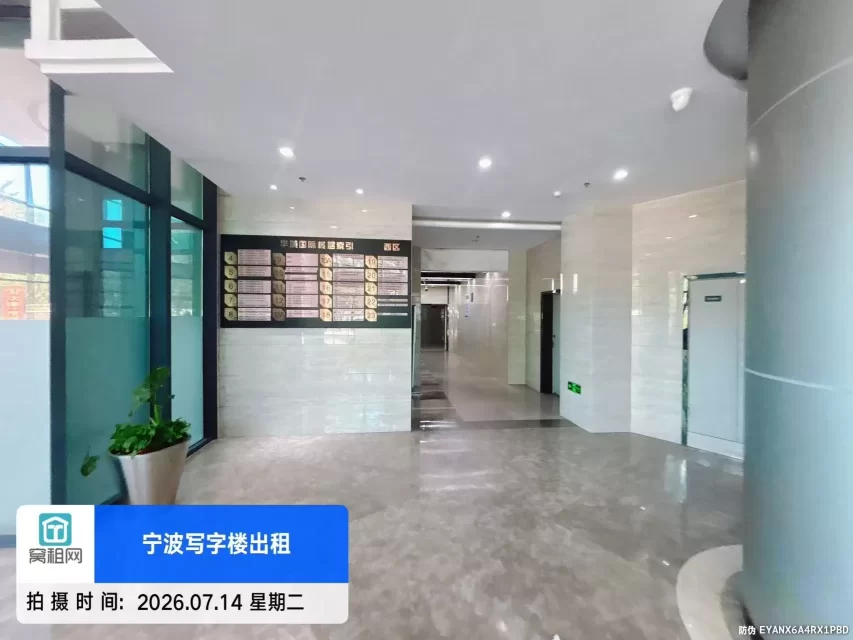华城国际