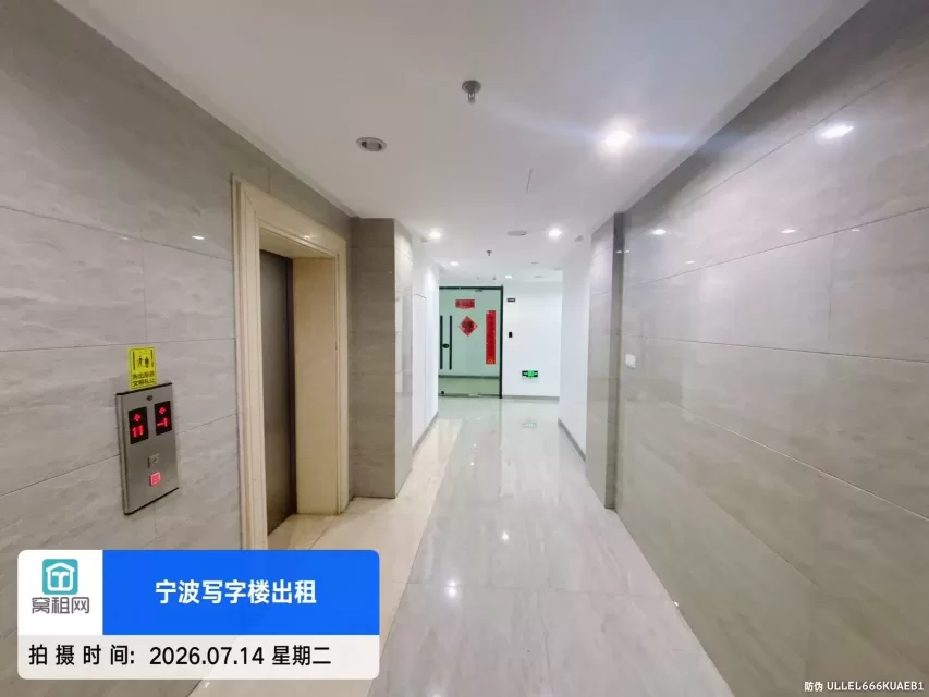 华城国际