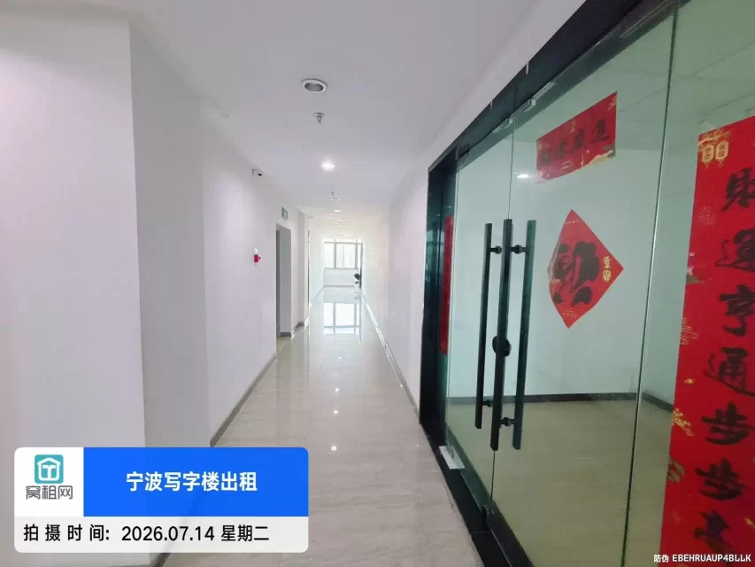 宁波东部新城附近华城国际大厦出租249.48平米，月租金8800元/月电梯口
