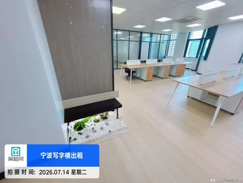 宁波东部新城附近华城国际大厦出租249.48平米，月租金8800元/月电梯口