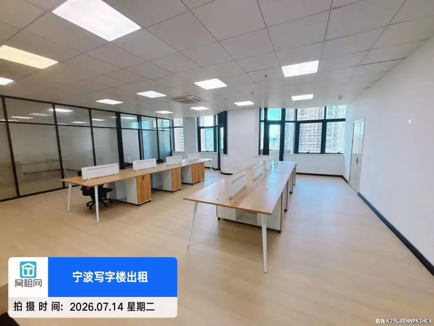 宁波东部新城附近华城国际大厦出租249.48平米，月租金8800元/月电梯口