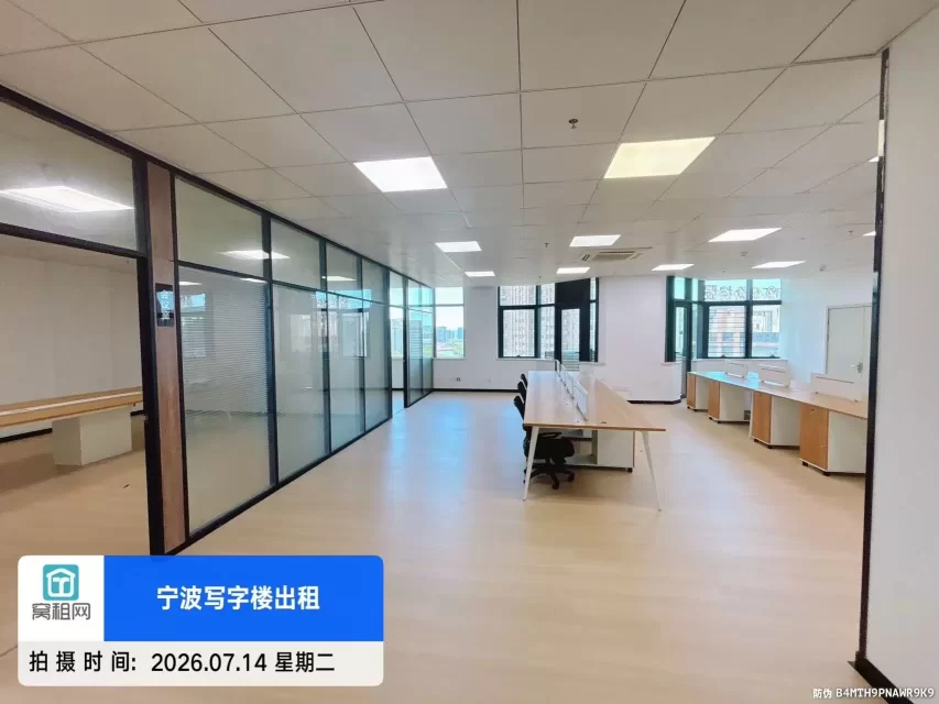 宁波东部新城附近华城国际大厦出租249.48平米，月租金8800元/月电梯口