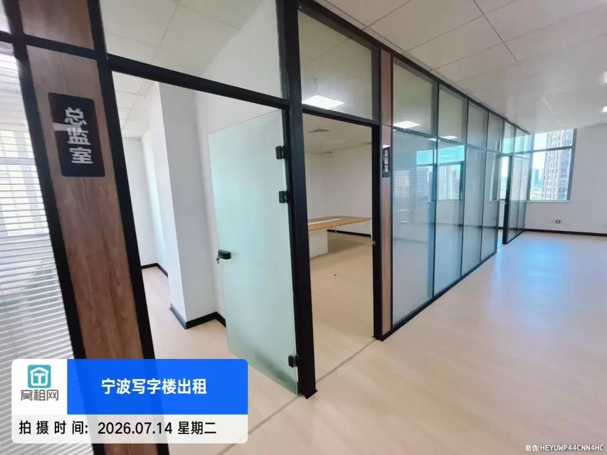 宁波东部新城附近华城国际大厦出租249.48平米，月租金8800元/月电梯口