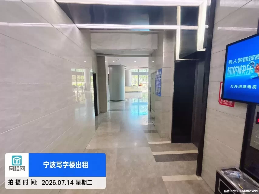 华城国际