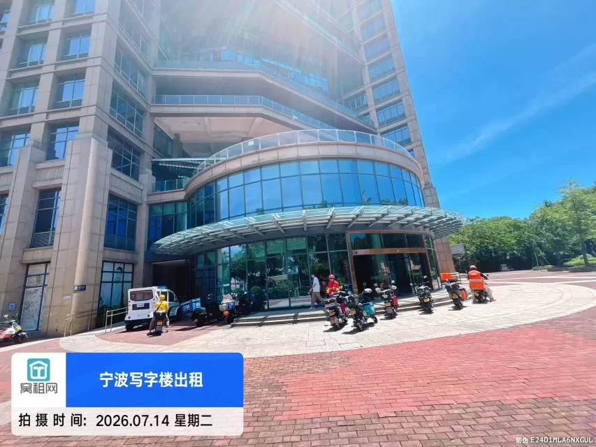 华城国际