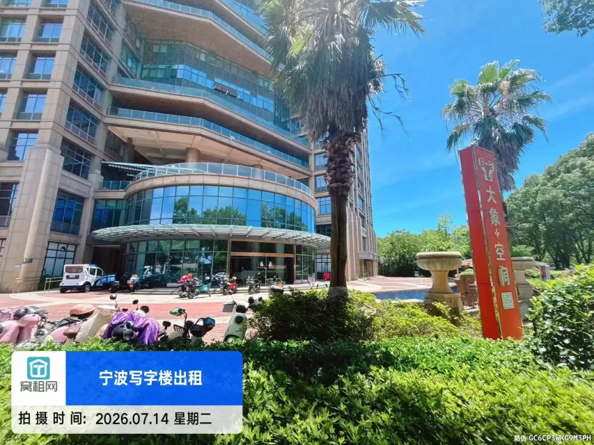 华城国际