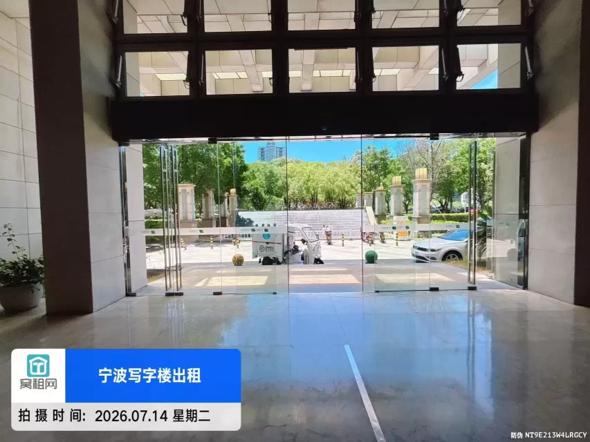 前程国际大厦
