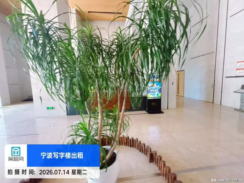 前程国际大厦