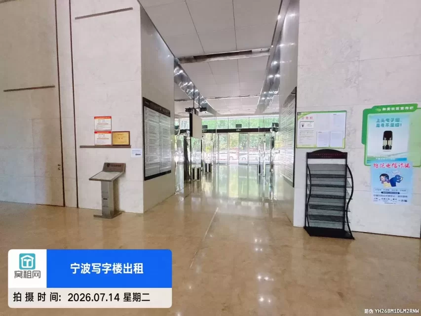 前程国际大厦