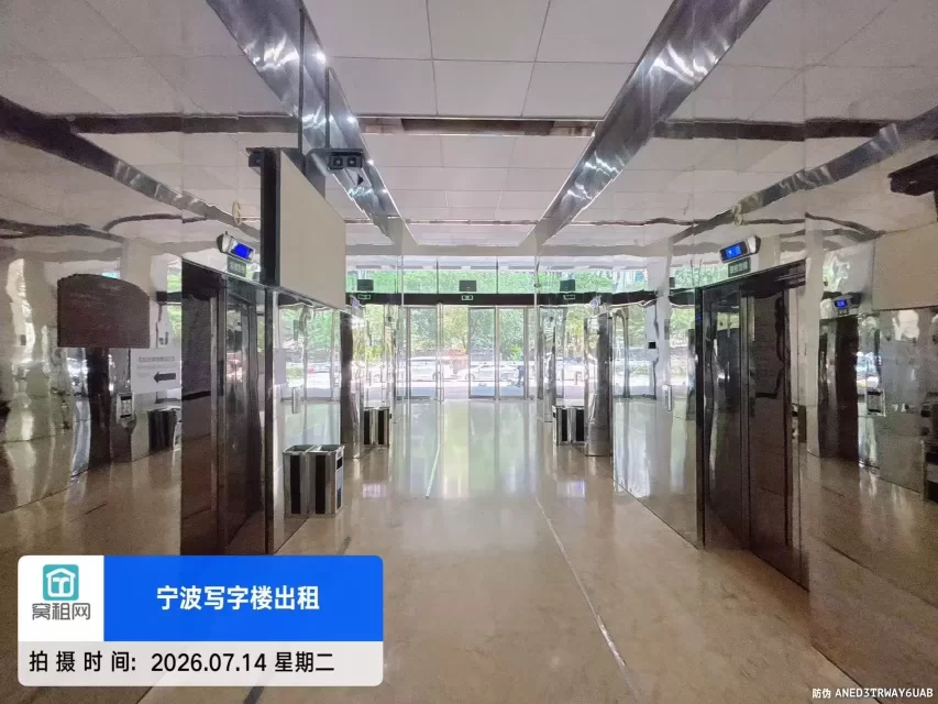 前程国际大厦
