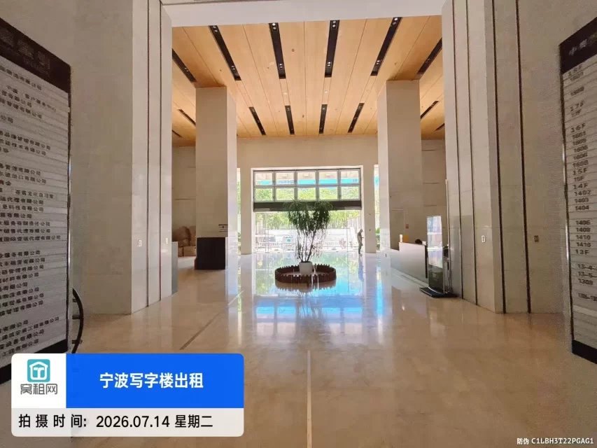 前程国际大厦