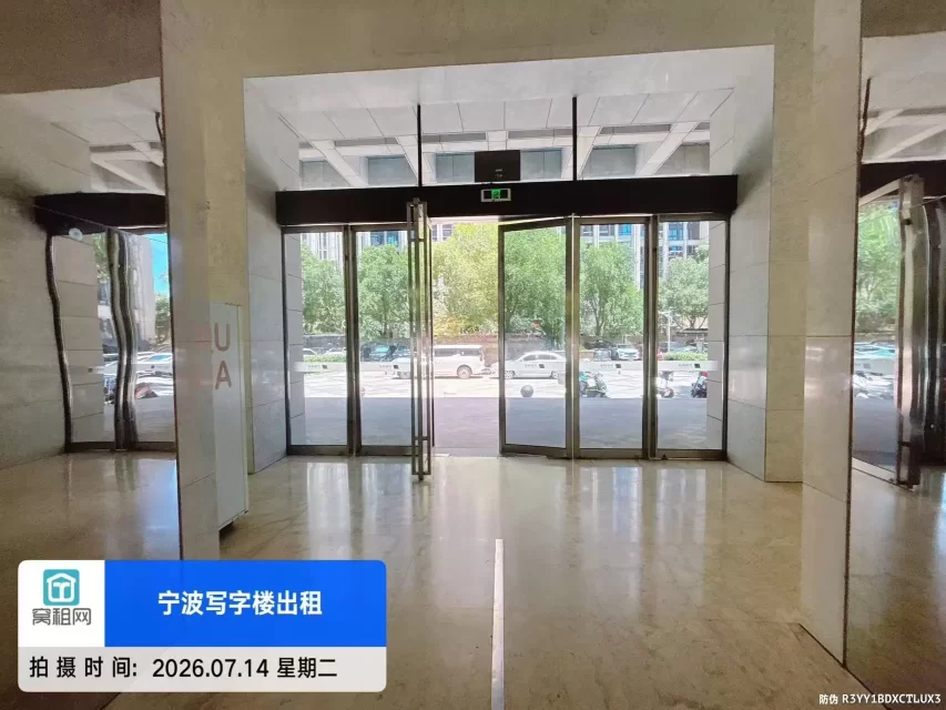 前程国际大厦