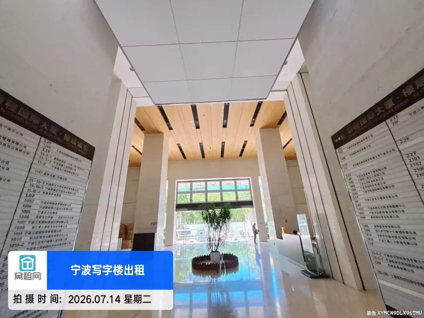 前程国际大厦