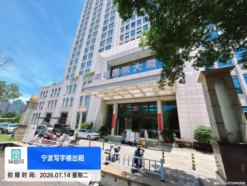 前程国际大厦