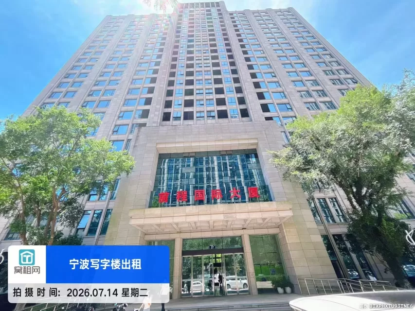 前程国际大厦实景图