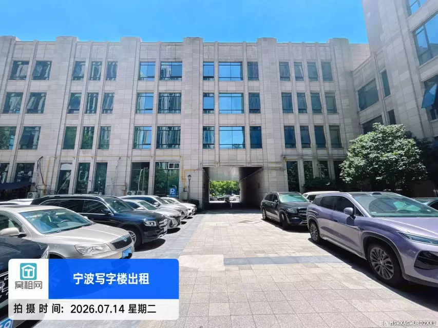 宁波前程国际大厦停车收费