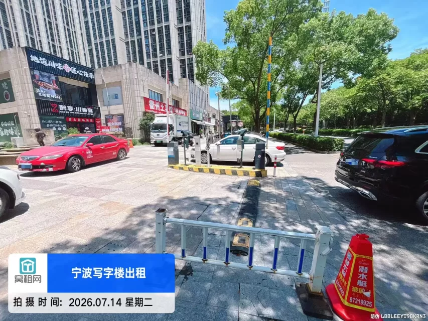 宁波前程国际大厦停车收费