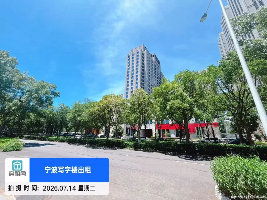 宁波前程国际大厦停车收费