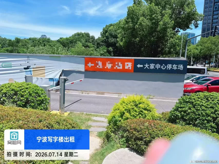 大家中心停车收费标准是多少一个月?(图2) 大家中心停车收费标准是多少一个月?(图2)