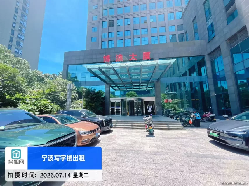 博浪大厦实景图