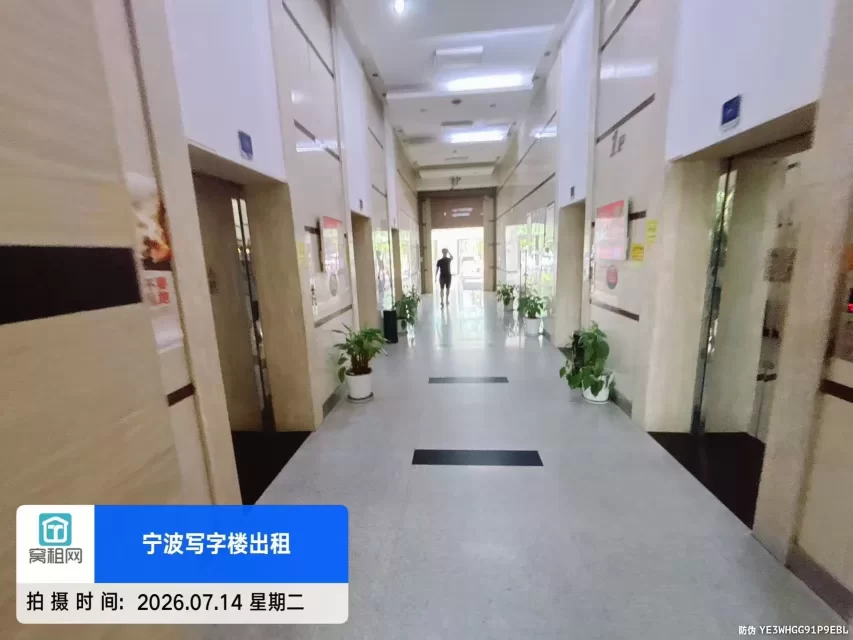 博浪大厦